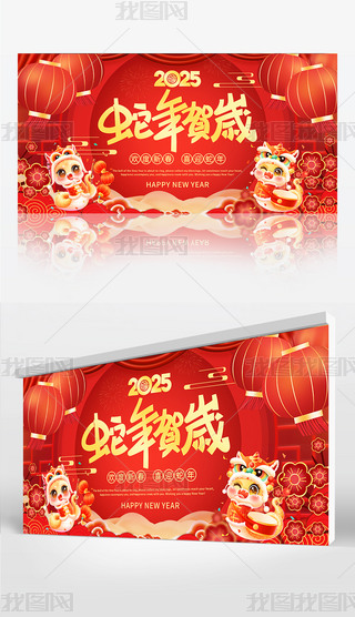 2025Rq괺չ