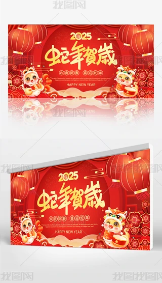 2025Rq괺չ