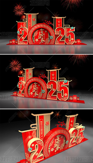 2025ꐴ^Շb