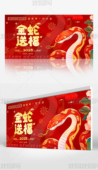 2025Rq괺չ
