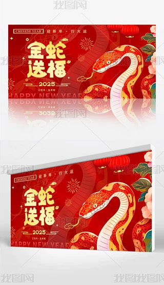 2025Rq괺չ