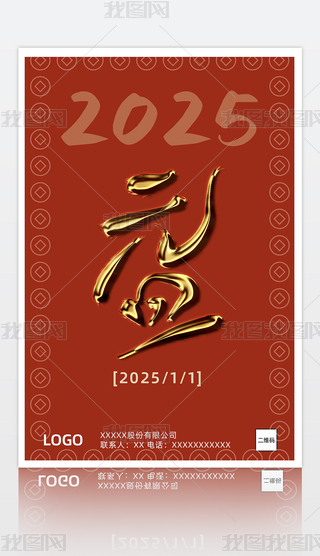 2025ԪµһOӋģƽչ