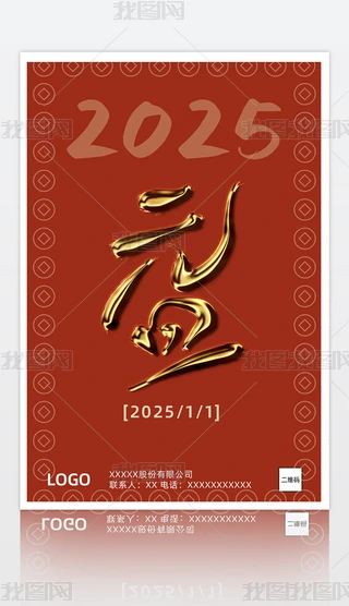 2025ԪµһOӋģƽչ