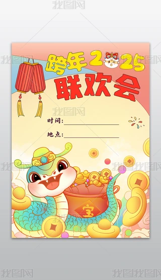 2025Ԫ(lin)gֳ󺣈옷С