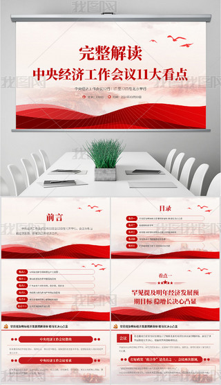 뽛h11chnPPT