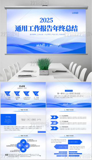 {(ln)ɫ̄(w)KY(ji)R(bo)KY(ji)ppt
