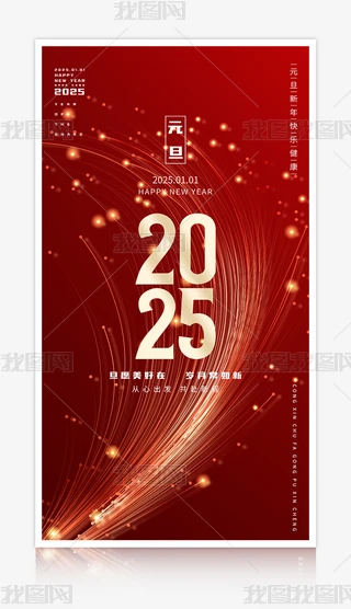 tɫ2025꺣Ԫ