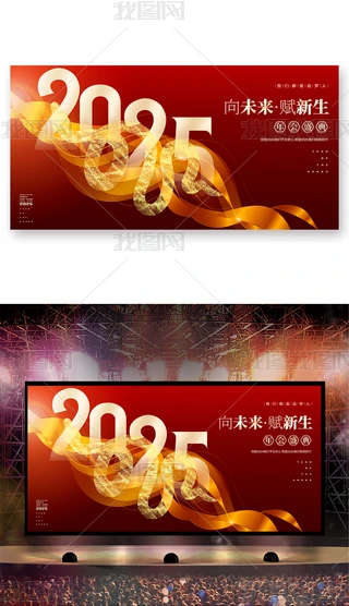 ſ2025˾_
