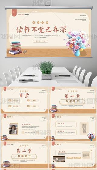 xxӛ䛌WRppt