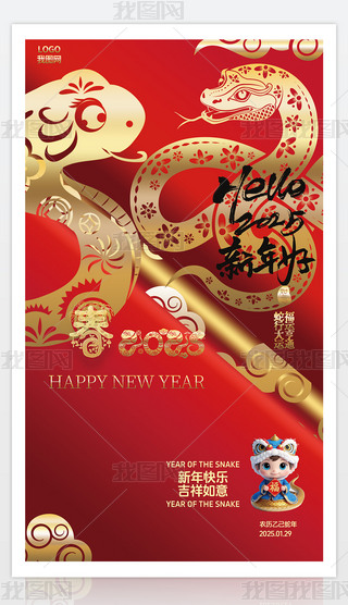 2025ϲc괺(ji)Ԫӭ^꺣(bo)