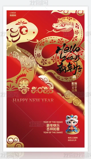 2025ϲc괺(ji)Ԫӭ^꺣