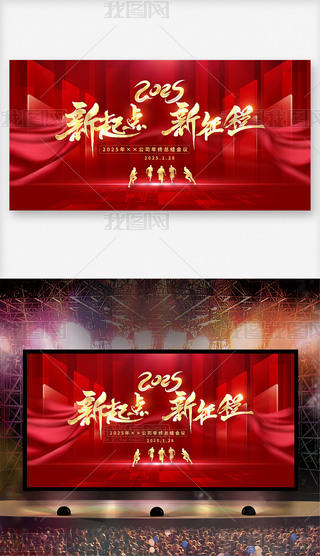 c2025깫˾IչOӋ