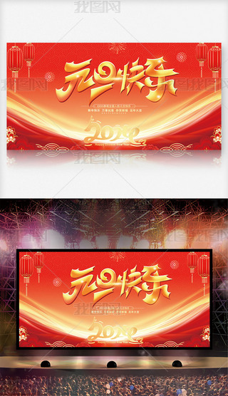 ԭ(chung)옷2024Ԫ괺(ji)չ屳