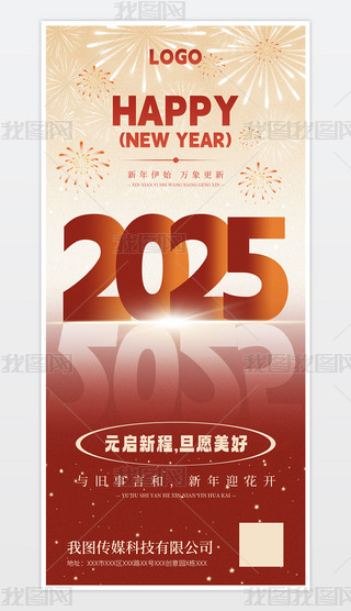 s2025Ԫ꺣OӋԪģ