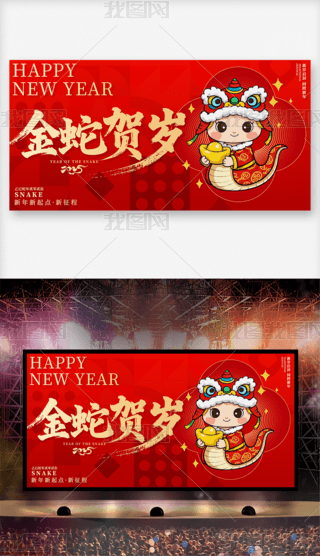 Ԫ2025ʢ_
