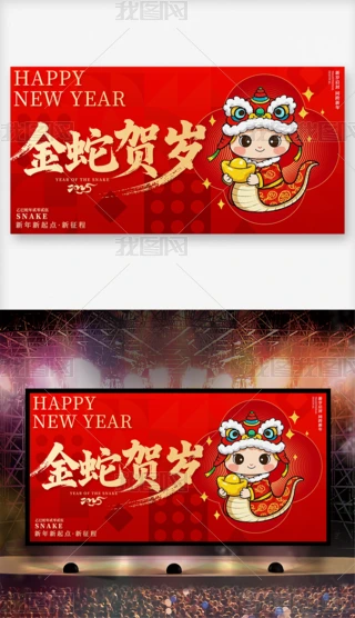 Ԫ2025ʢ_