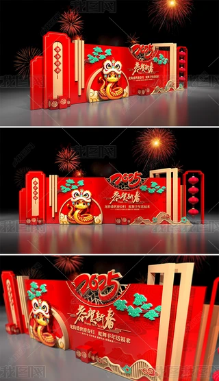 2025ꐴ^Շb