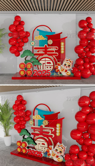 2025Сô(ji)