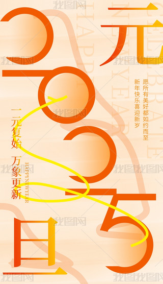 2025ԪϦtɫɫ⺣