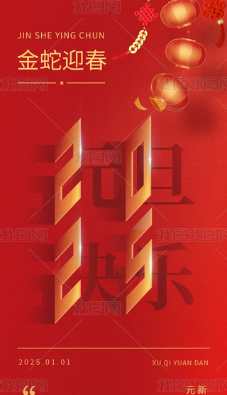 2025Ԫtɫɫ⺣