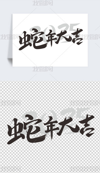 ԭ2025괺ˇgw