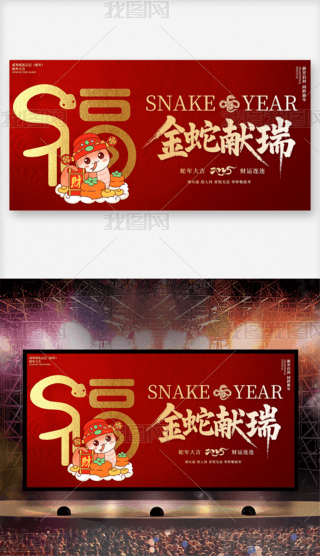 Ԫ2025ʢ_