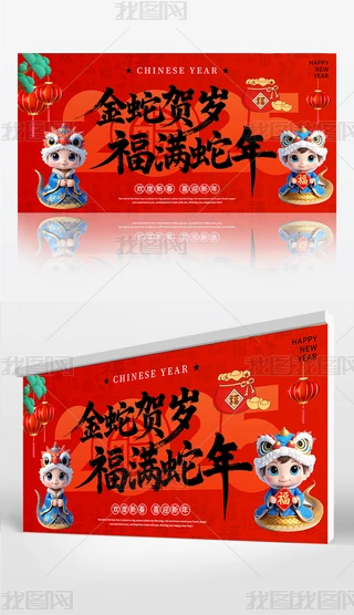 2025Rq괺չ