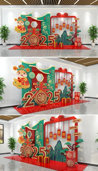 2025ꐴ̈