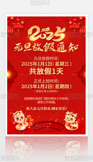 2025Ԫż֪ͨ(bo)O(sh)Ӌ(j)
