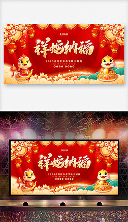 ߼{2025괺(ji)չ