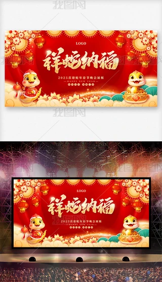 ߼{2025괺(ji)չ