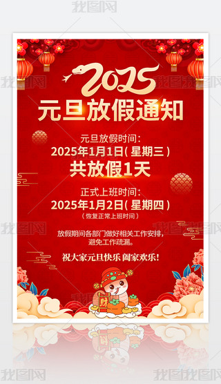 2025Ԫż֪ͨOӋ