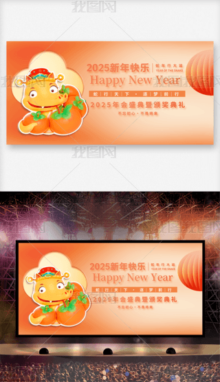 Ԫ2025ʢ_