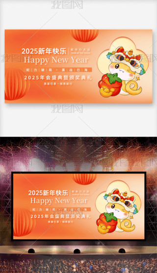Ԫ2025ʢ_