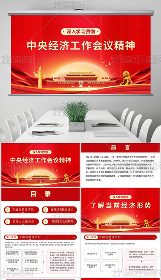 W(xu)(x)؞2024뽛(jng)hppt