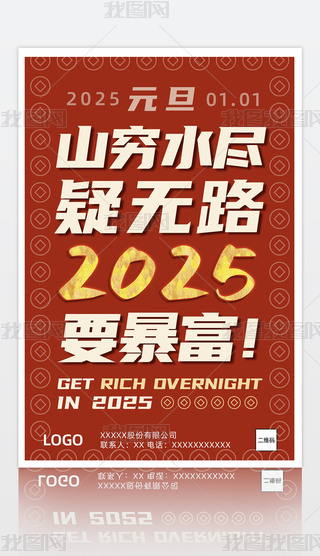 2025ԪƽOӋģ愓İչ