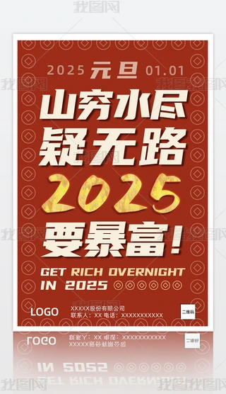 2025ԪƽOӋģ愓İչ