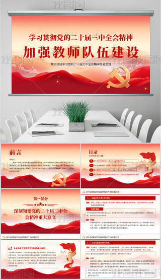 W(xu)(x)hĶʮȫ(hu)}̎I(lng)hnppt