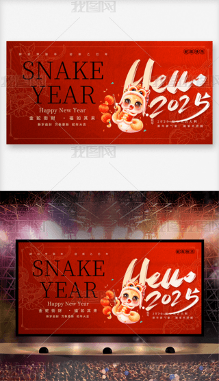 Ԫ2025ʢ_