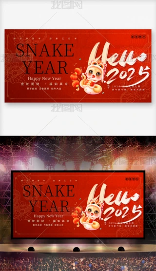 Ԫ2025ʢ_