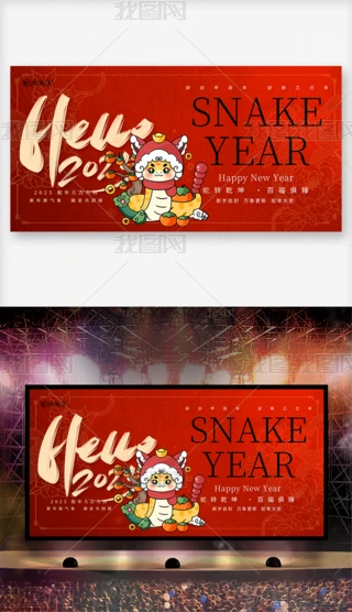 Ԫ2025ʢ_