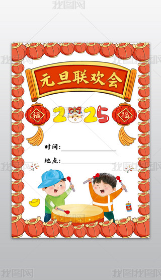 2025Ԫgֳ󺣈옷С