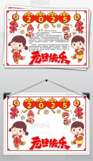 2025괺옷СϲӭԪֳģ