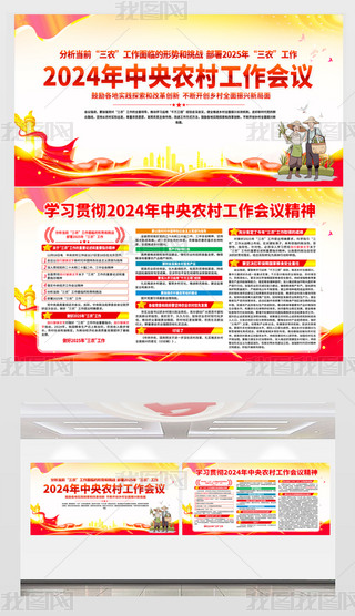 2024r幤hչ