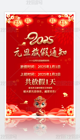 tɫ2025Ԫż֪ͨOӋ
