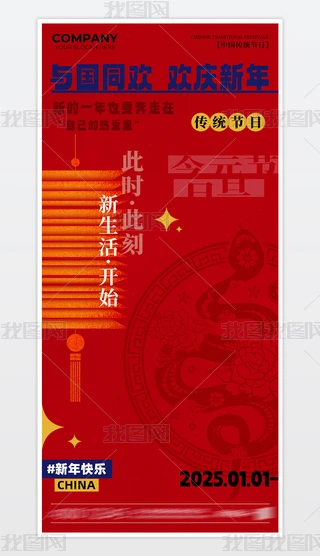 2025Ԫ(ji)պ(bo)
