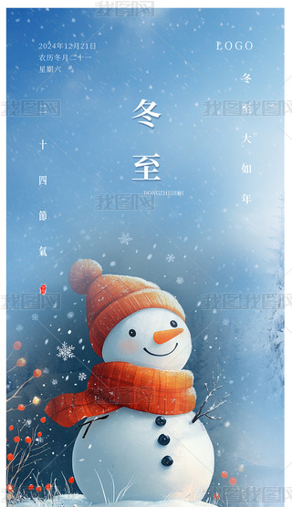 ѩ˹DƬ