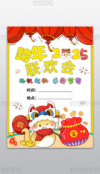 2025Ԫgֳ󺣈옷С