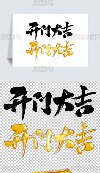 ˇg(sh)(zhn)