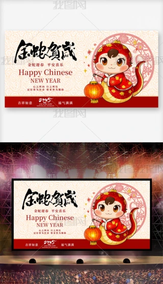 Ԫ2025ʢ_